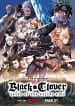portada pelicula black clover